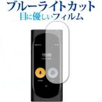 ARCHISS Langogo Genesis специальный голубой свет cut отражающий предотвращение жидкокристаллический защитная плёнка сменный товар 