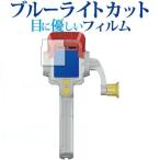  virtual тормозные колодки z Spirits S / Takara Tommy специальный голубой свет cut отражающий предотвращение защитная плёнка отпечаток пальца предотвращение почтовая доставка бесплатная доставка сменный товар 