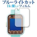  древесный уголь .ko... древесный уголь .ko смарт-часы древесный уголь .ko смарт-часы + защитная плёнка голубой свет cut отражающий предотвращение защитная плёнка отпечаток пальца предотвращение сменный товар 