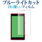 AIR-U AIR-tra1 жидкокристаллический защитная плёнка голубой свет cut отражающий предотвращение защитная плёнка отпечаток пальца предотвращение почтовая доставка бесплатная доставка сменный товар 