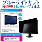 サムスン SyncMaster XL20 PLUS  20.1インチ