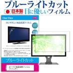 カーナビ液晶 保護 フィルム  11イン