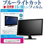 LGエレクトロニクス FLATRON Wide LCD W245