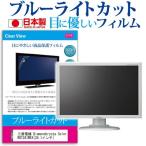 三菱電機 Diamondcrysta Color RDT241WEX 24.1