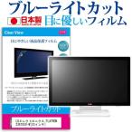 LGエレクトロニクス FLATRON 23ET83V-W 23�