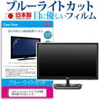 LGエレクトロニクス FLATRON M2352D-PJ  23