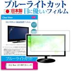 日立 Wooo L32-XB07  32インチ ブルーラ�