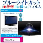 シャープAQUOS LC-22K30-W 22インチ ブル�