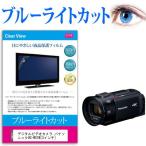 デジタルビデオカメラ パナソニッ�
