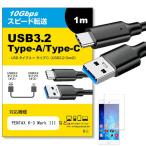 [ сменный товар ]Portable SSD T7 разнообразные соответствует USB Type C кабель 1m USB 3.2 Gen 2 (USB 3.1) смартфон планшетный компьютер зарядка кабель 