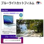 グリーンハウス GH-ELCG27WB-WH [27イン