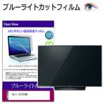 Dell E2725HM [27インチ] 保護 フィルム �