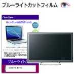 GIGABYTE MO27U2 [27インチ] 互換品 保護 
