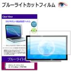 LGエレクトロニクス LG UltraGear 27GX700A