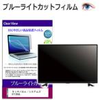 タッチパネル・システムズ ET1304L [13