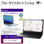 Dell 14 Plus 2025年版 [14インチ] 保護 フ