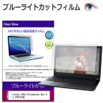 Lenovo 500e Chromebook Gen 4s 2025年版 [11.6�