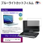 ダイアモンドヘッド OVER TIME OT-PST19AK