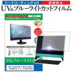 NEC VALUESTAR N VN770/GS6B PC-VN770GS6B  21.5イ