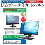 SONY VAIO Lシリーズ SVL24119FJB  24インチ