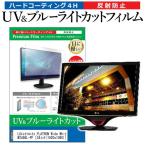 LGエレクトロニクス FLATRON Wide White-LE