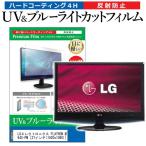 LGエレクトロニクス FLATRON M2794S-PM  27