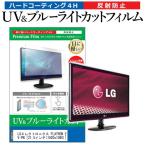 LGエレクトロニクス FLATRON E2250V-PN  21