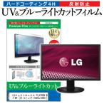 LGエレクトロニクス FLATRON W2246T-BF  21