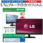 LGエレクトロニクス FLATRON E2241V-BN  21