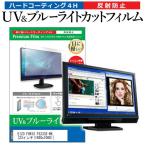 EIZO FORIS FS2332-BK  23インチ 機種で使