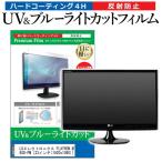 LGエレクトロニクス FLATRON M2380D-PM  23