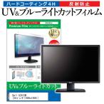 Dell U2412M  24インチ 機種で使える ブ