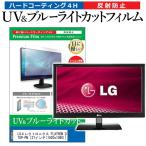 LGエレクトロニクス FLATRON D2770P-PN  27