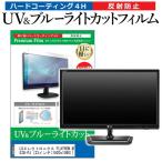 LGエレクトロニクス FLATRON M2352D-PJ  23