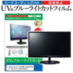LGエレクトロニクス FLATRON 24EA53VQ-P  2