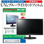 LGエレクトロニクス FLATRON 27EN43V-B  27