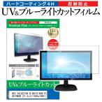 NEC VALUESTAR N VN370/NSW PC-VN370NSW  2