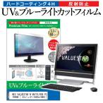 NEC VALUESTAR N VN770/RSB PC-VN770RSB  23イン�