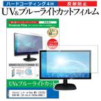 マウスコンピューター m-One MO-i2410S-S