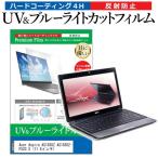 Acer Aspire AS1830Z AS1830Z-F52C S  11.6イン