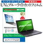 Acer Aspire AS7750G AS7750G-H78H/LK  17.3イン�