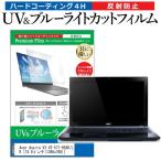 Acer Aspire V3 V3-571-H58D/LK  15.6インチ 機