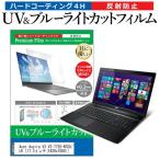 Acer Aspire V3 V3-772G-N76G/LK  17.3インチ 