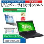 TSUKUMO eX.computer G-GEAR note N1582Jシリ