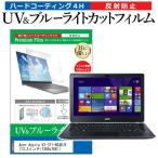 Acer Aspire V3-371-N34D/K  13.3インチ 機種�