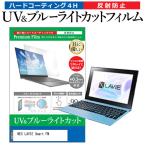 NEC LAVIE Smart FM  10.1インチ 機種で使�