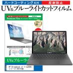 HP Chromebook x2 11-da0000 シリーズ 2021年�