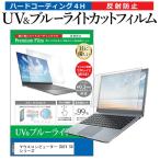 マウスコンピューター DAIV S4 シリー