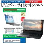 Lenovo 500e Yoga Chromebook Gen 4 2023年版 (12