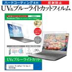 Lenovo ThinkPad T14 Gen 4 2023年版 (14イン�